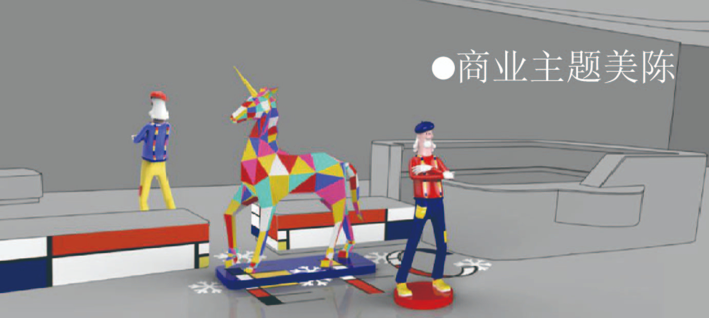 不一样的圣诞美陈,不一样的感受